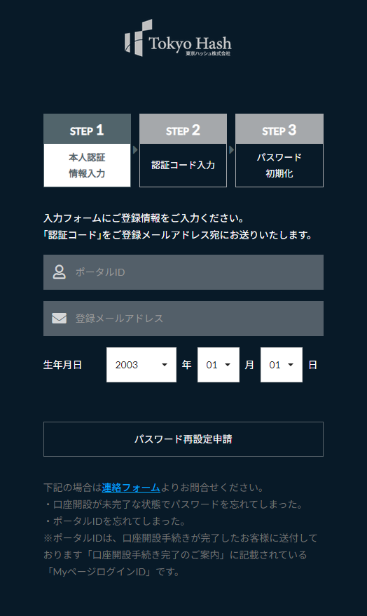 password_02.png