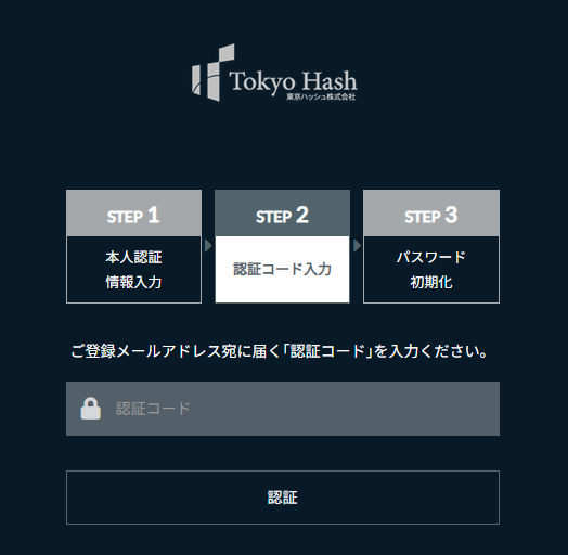 password_03.png